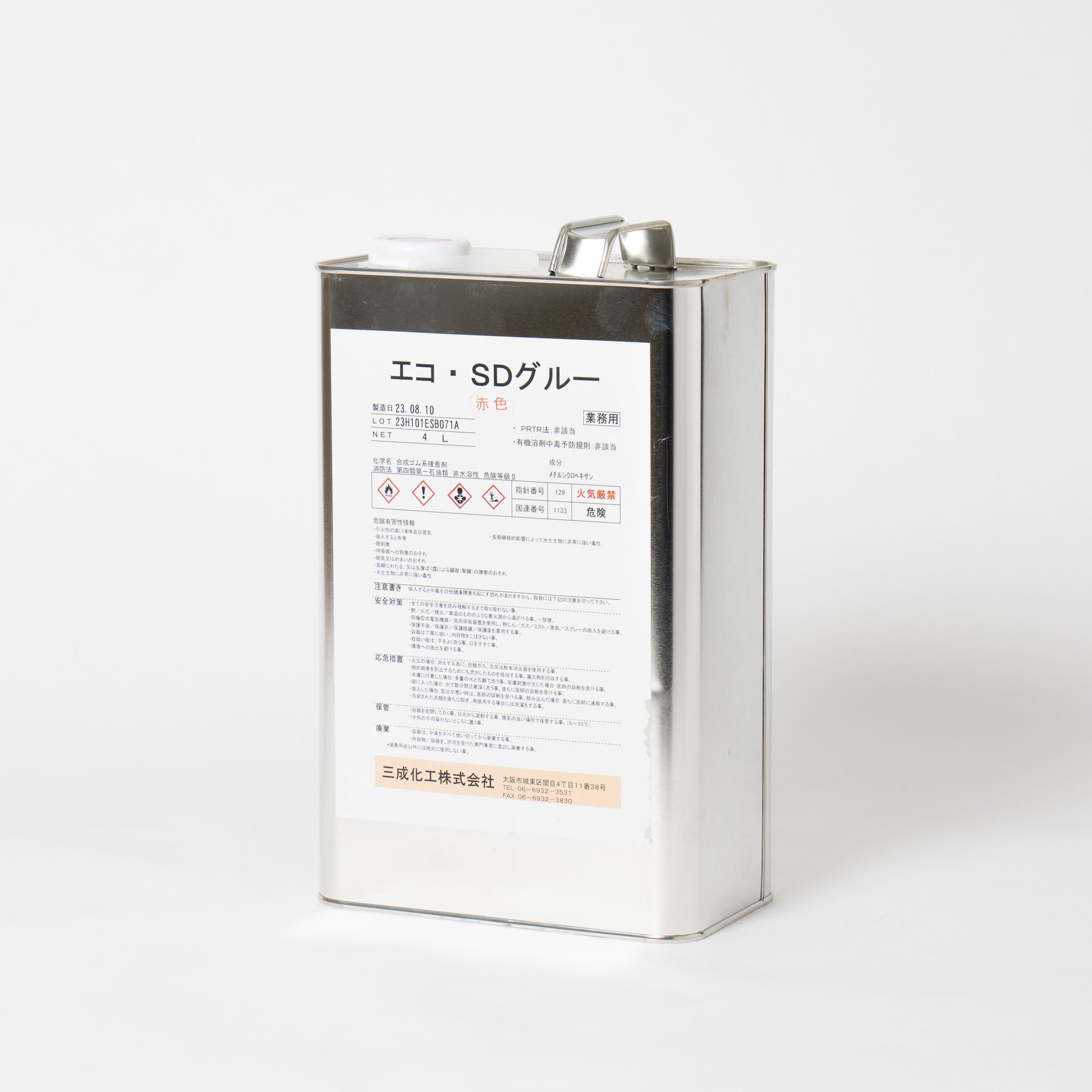エコ・SDグルー 赤 3.5kg