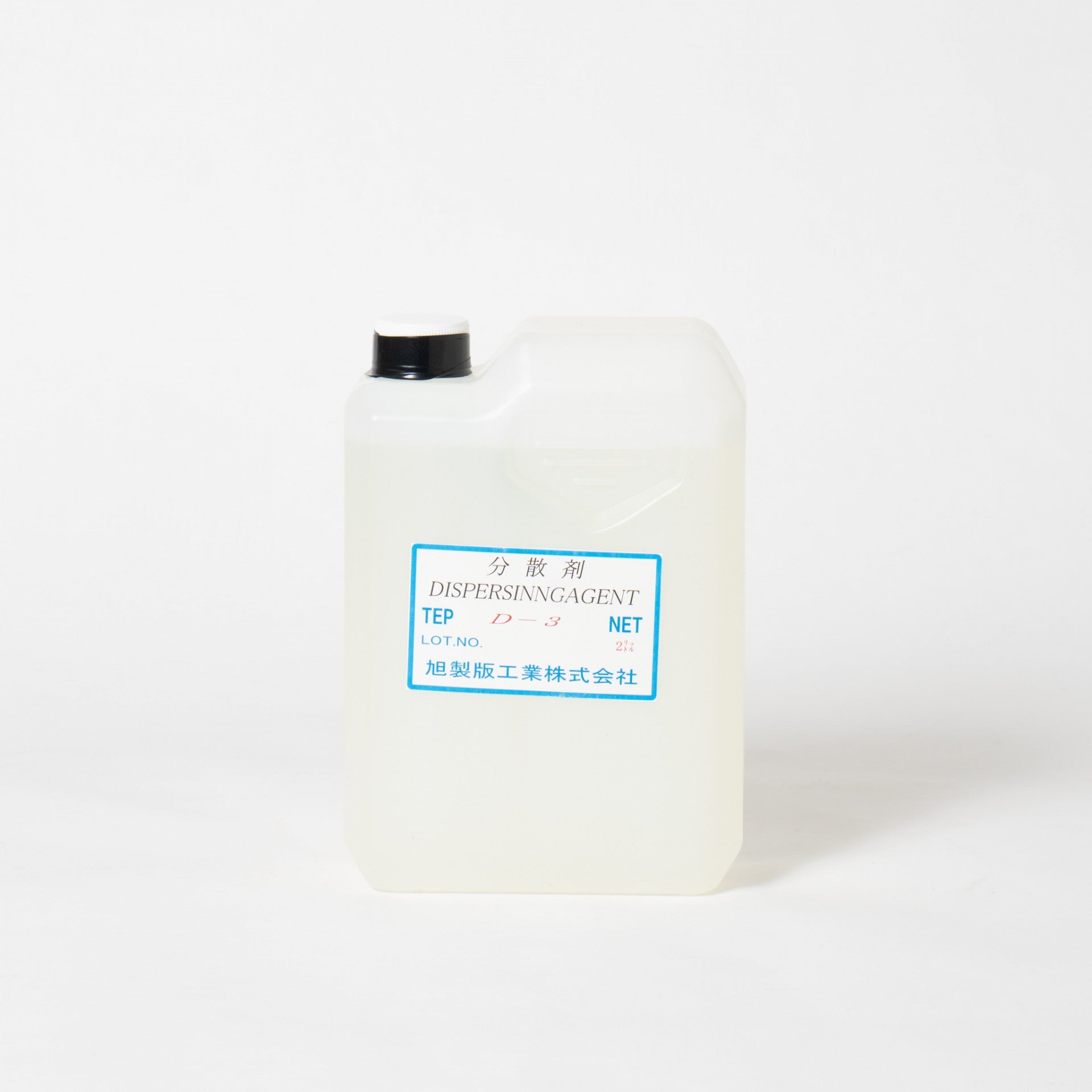 分散剤 D-3 2L