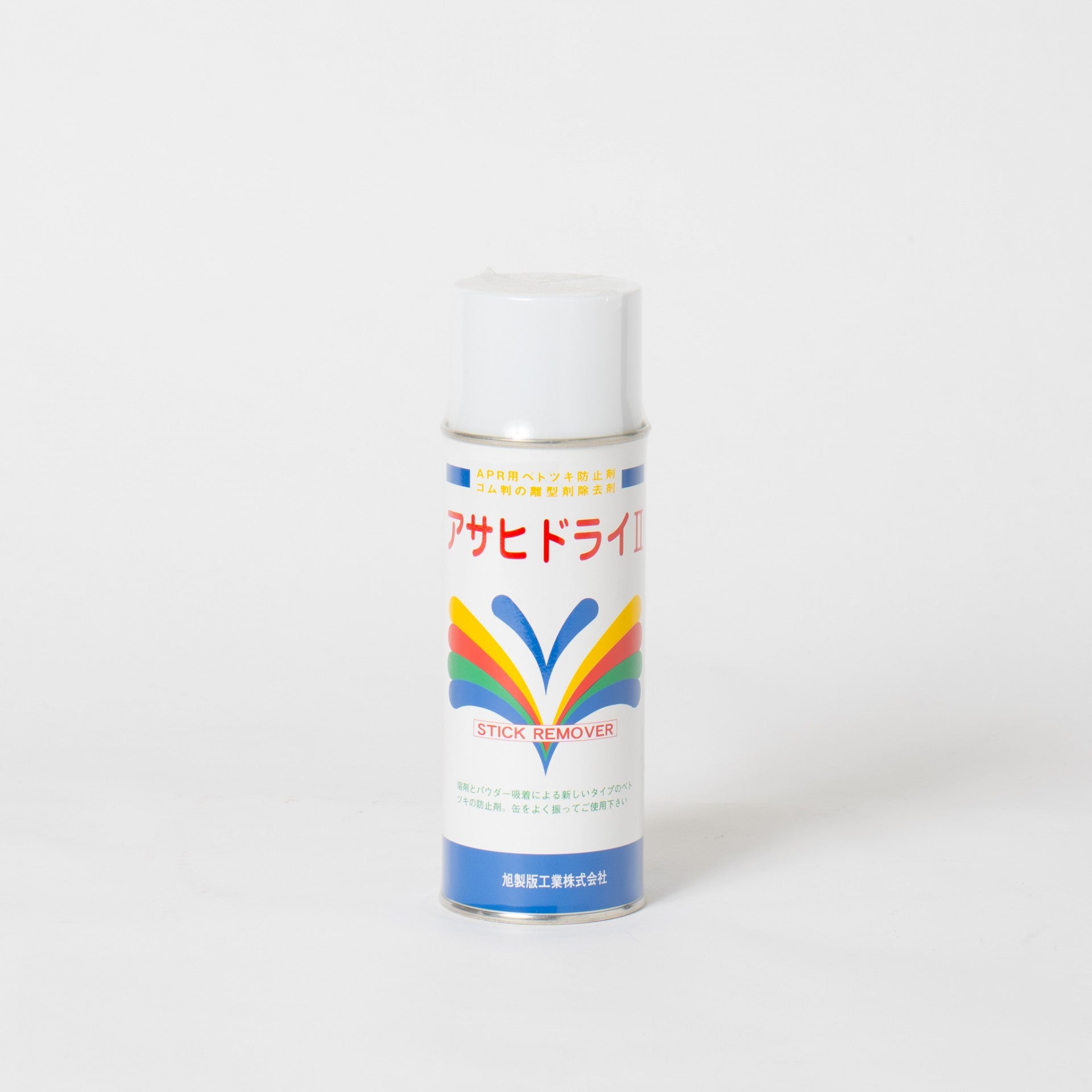 アサヒドライII