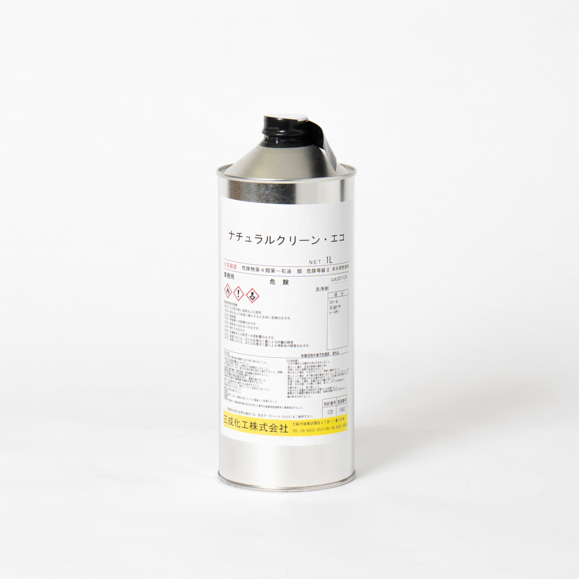 ナチュラルクリーンエコ 1L